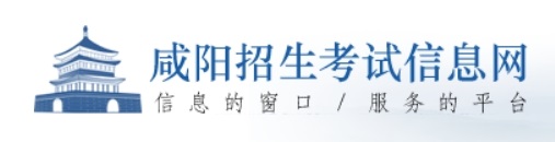 2024年陜西省普通高校招生體育類(lèi)專(zhuān)業(yè)課統(tǒng)考日程安排及考生須知